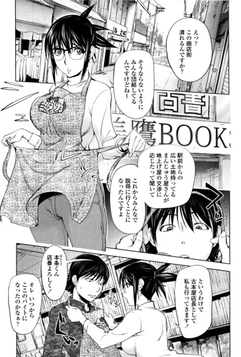 ミダラ Books 3