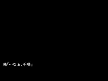 脱衣☆GAME～とどのつまり、ツンデレ乙～, 日本語