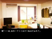 脱衣☆GAME～とどのつまり、ツンデレ乙～, 日本語