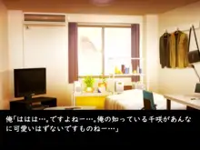 脱衣☆GAME～とどのつまり、ツンデレ乙～, 日本語