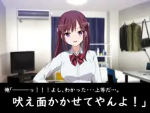 脱衣☆GAME～とどのつまり、ツンデレ乙～, 日本語