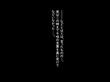 脱衣☆GAME～とどのつまり、ツンデレ乙～, 日本語