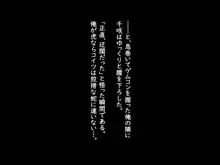 脱衣☆GAME～とどのつまり、ツンデレ乙～, 日本語