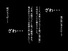 脱衣☆GAME～とどのつまり、ツンデレ乙～, 日本語