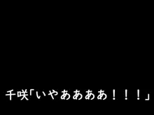 脱衣☆GAME～とどのつまり、ツンデレ乙～, 日本語