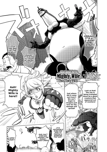 Aisai Senshi Mighty Wife~UNLIMITED~ 12th | Beloved Housewife Warrior Mighty Wife~UNLIMITED~ 12th, English