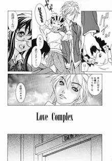 Love Complex, 日本語