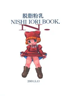 NISHI IORI BOOK. N., 日本語