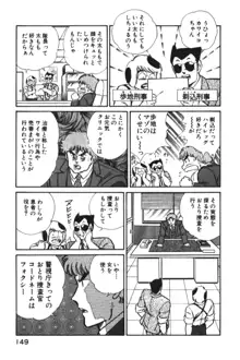 お元気クリニック1, 日本語