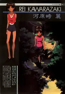 野々村病院の人々&河原崎家の一族 THE ANIMATION, 日本語