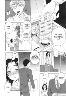 Tsuma toiu Sekai Ch. 1-2, English