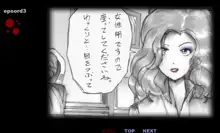 強制女装トイレ, 日本語