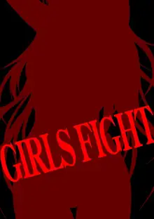 Girls Fight Maya Hen, English