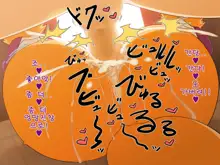 DIGITAL SEX SLEEVE ~Renamon Ryoujoku CG Shuu~, 한국어