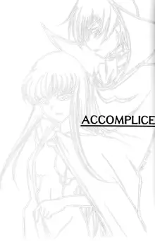 ACCOMPLICE, 日本語