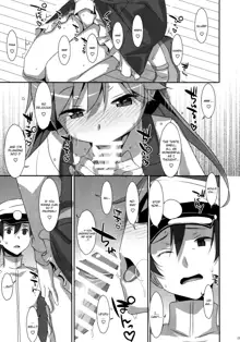 Admiral Is Mine, English