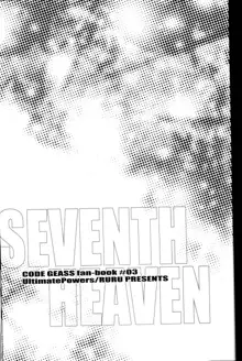 SEVENTH HEAVEN, 日本語