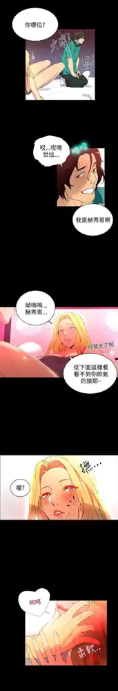 Goddes Room 女神网咖, 中文