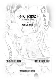 Kin☆Kira, English