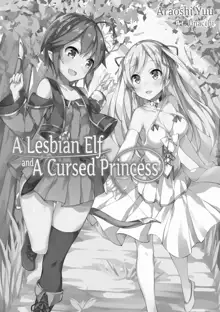 Yuri Elf to Norowareta Hime | A Lesbian Elf and a Cursed Princess, English