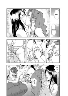 Nikuhisyo Yukiko chapter 13, English