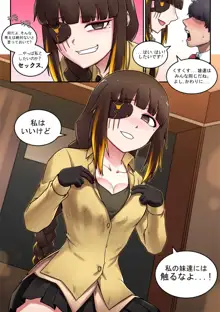 M16 COMIC, 日本語