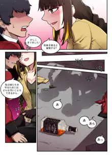 M16 COMIC, 日本語