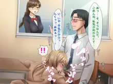 ミス恋っ！！～ラブレターを入れる下駄箱を間違えて片思いしていた委員長ではなく学校一のヤンキーに告白してしまった僕～, 日本語