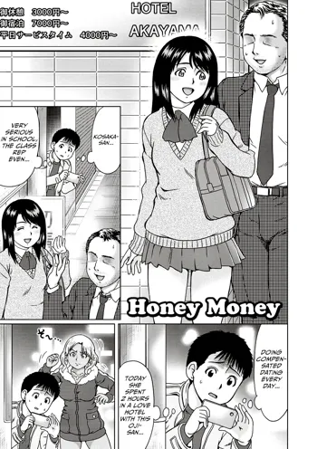 Honey Money