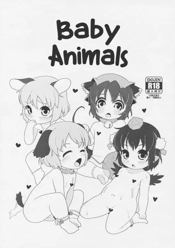 Doubutsu no Akachan | Baby Animals, English