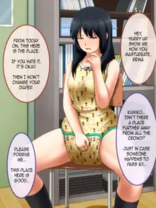 Shirouto Toukou Omutsu Tsuushin Soukangou CG Shuu ver, English