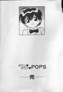 ダウン♥タウン♥POPS, 日本語