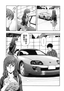 Hitozumatachi no Gogo, 中文