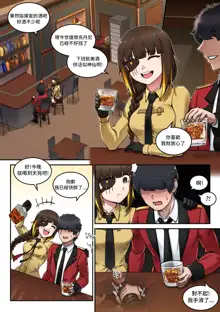 M16 COMIC, 中文