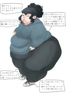 今日から私はあなたになる。, 日本語