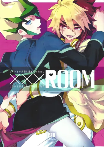 ✖✖✖ROOM, 日本語