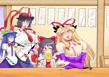 東方リクエストCG集 その5, 日本語