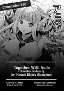 Anira to Issho | Together With Anila, English