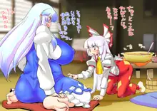 東方プラグマタイザー その18, 日本語