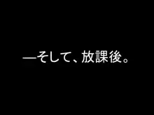 1タップで俺が望むエロい世界!, 日本語