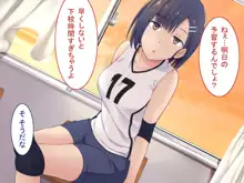 1タップで俺が望むエロい世界!, 日本語