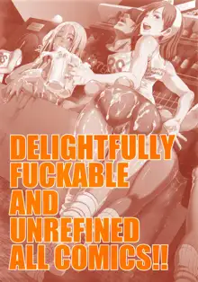 DELIGHTFULLY FUCKABLE AND UNREFINED ALL YOU CAN SEX!, 日本語