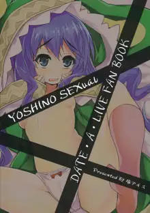 Yoshino Sexual | 요시노 섹슈얼, 한국어