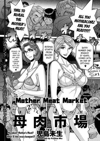 Boniku Market | The Mother Meat Market, English