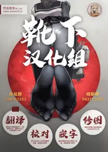 Nakama to Issen Koechau Hon ~Grablu Hen 2~, 中文