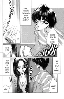 Love Drive Vol 1 Part 5, English