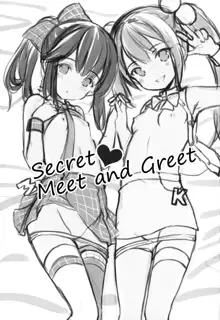 Secret Meet and Greet, 한국어