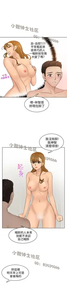 俏妞咖啡馆1-30, 中文