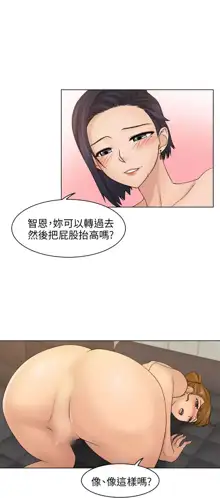 俏妞咖啡馆1-30, 中文