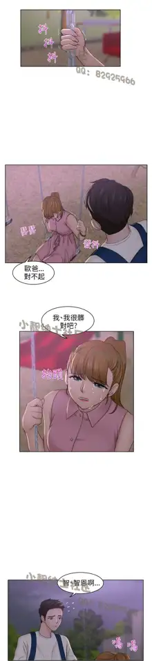 俏妞咖啡馆1-30, 中文